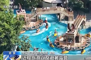 雷竞技下载截图3