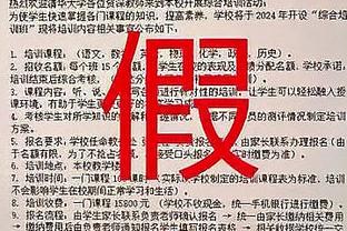 周最佳球员提名：浓眉、乔治、东契奇、欧文、字母哥、哈利等在列