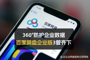 每体：创始俱乐部如果明确退出欧超，A22将向每队征收3亿欧赔偿