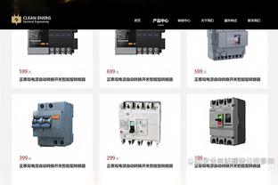 新利娱乐在线官网首页截图4