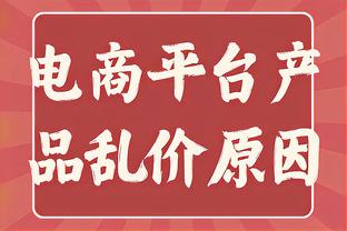 西媒：皇马给贝林厄姆安排本泽马以前的私人厨师，被贝林厄姆解雇